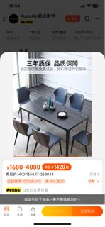 （分類：）位於 。 由 kenlam26 提交（商品編號 1277888757，圖片 1）。簡介： 。