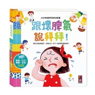 （分類：）位於 。 由 lolopigkids 提交（商品編號 1277938499，圖片 1）。簡介： 。