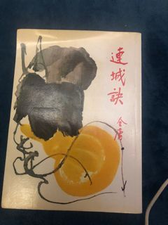 （分類：）位於 。 由 popo111_hk 提交（商品編號 1278063760，圖片 1）。簡介： 。