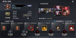 （分類：）位於 。 由 wainzuz 提交（商品編號 1277865744，圖片 1）。簡介： 。