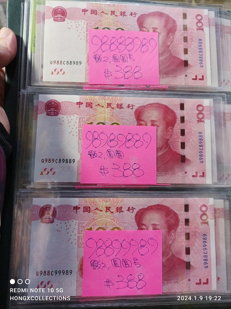 土豪金數2+圆圆号UNC, 興趣及遊戲, 收藏品及紀念品, 錢幣- Carousell