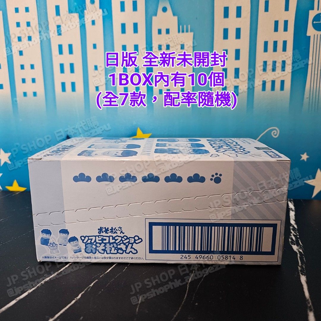 テニスの王子様 テニプリ カード TCG プライベートスマイル 未開封