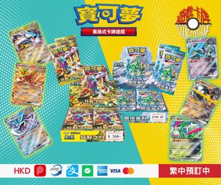 （分類：）位於 。 由 tradingcardgame 提交（商品編號 1277960998，圖片 1）。簡介： 。