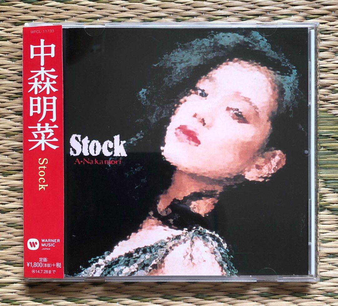 中森明菜AKINA NAKAMORI “STOCK” CD, 興趣及遊戲, 音樂、樂器