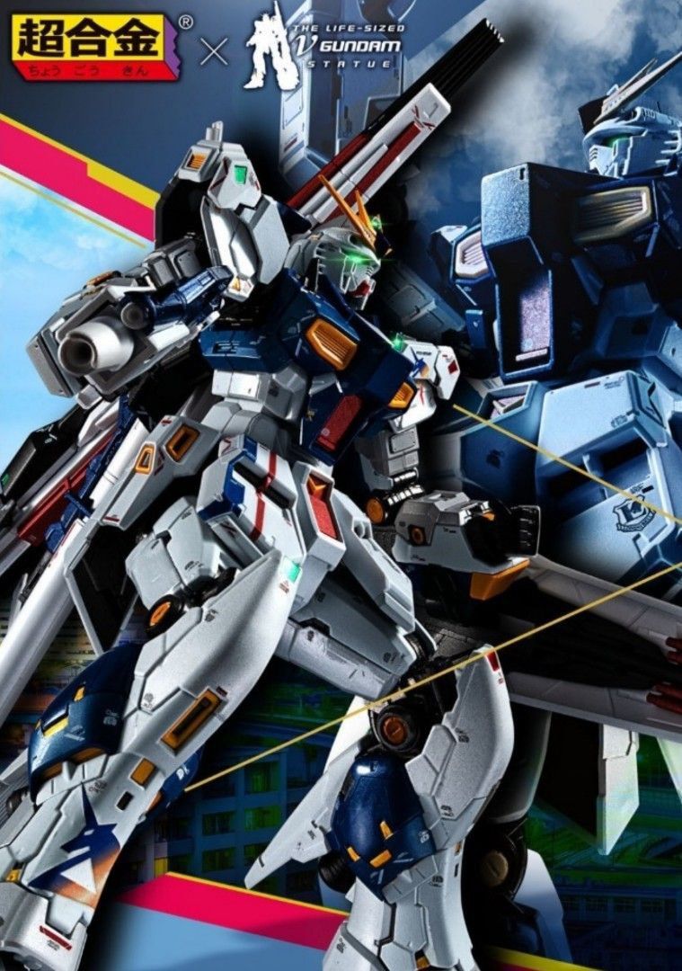 全新啡盒未開Bandai 超合金rx-93ff 福岡牛高達nu gundam, 興趣及遊戲