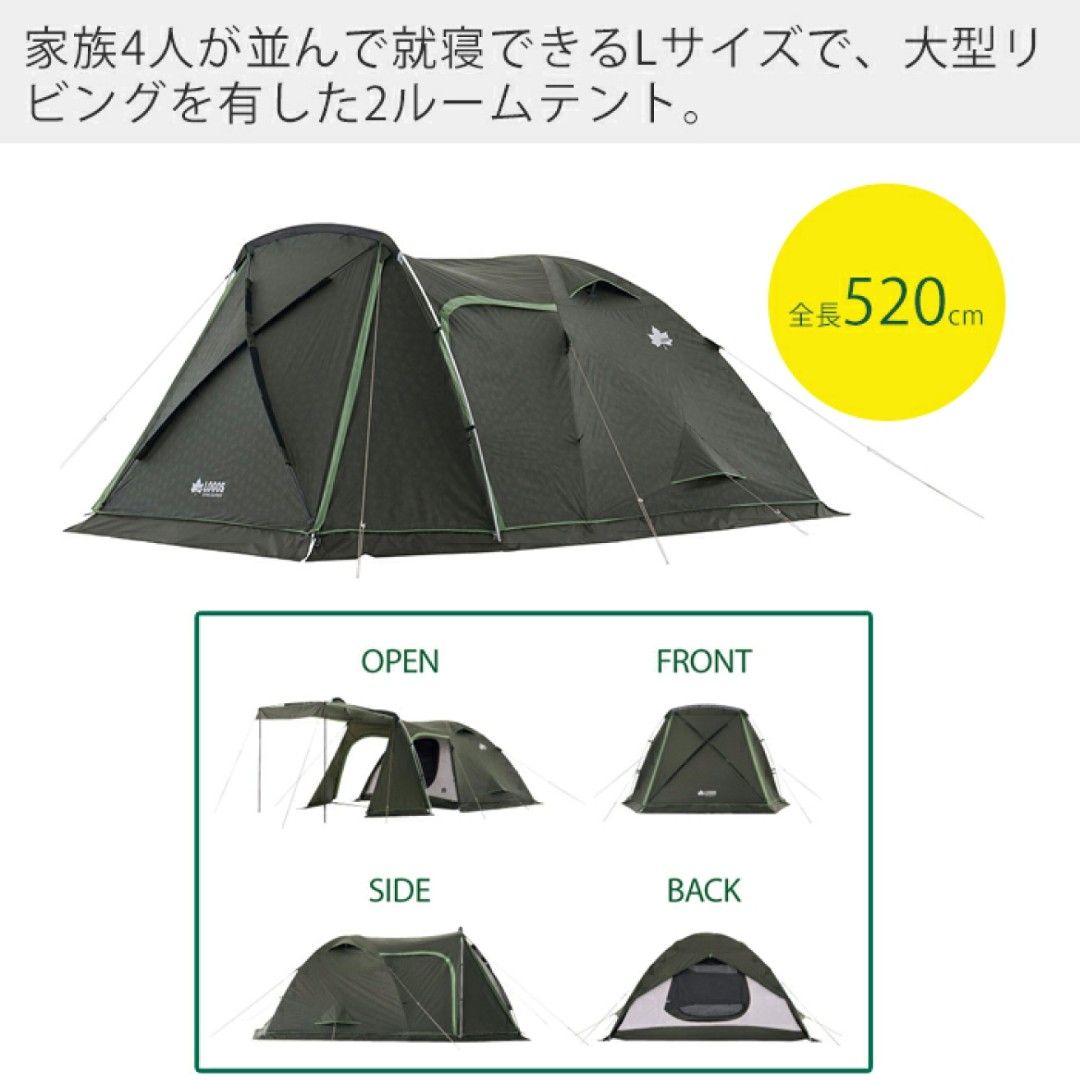LOGOS neos PANEL BREEZE 2ROOM TENT L-BC 【公式通販】 LOGOS neos PANEL BREEZE 2ROOM TENT L-BC 【公式通販】