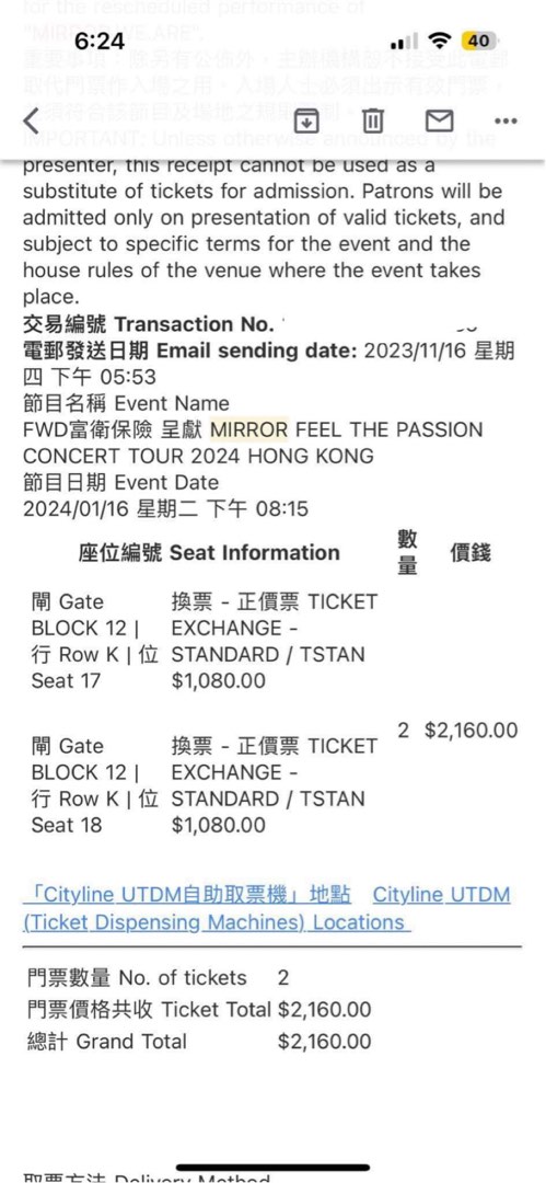 （分類：）位於 。 由 victimkiller 提交（商品編號 1277988042，圖片 1）。簡介： 。