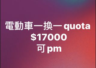 （分類：）位於 。 由 carfoonfoo17016 提交（商品編號 1277751429，圖片 1）。簡介： 。
