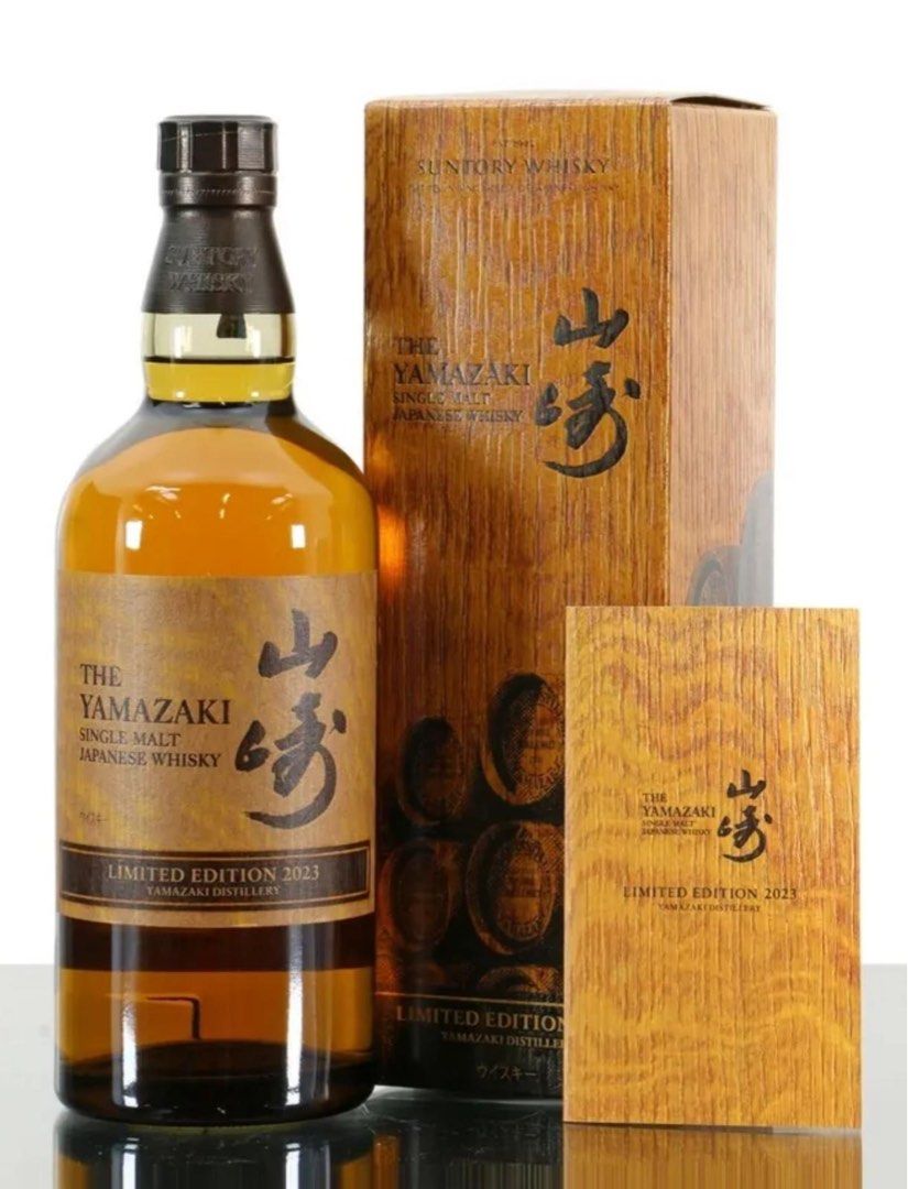 全場最抵現貨] Yamazaki Limited Edition Whisky 2023 山崎限量版