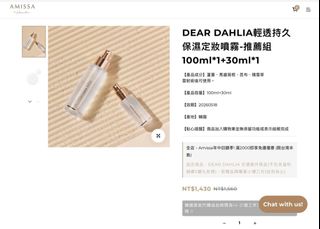 由 velvetlittle (刊登 ID 1278030290，圖片 1) 提交，位於 的 (類別：)，說明：。