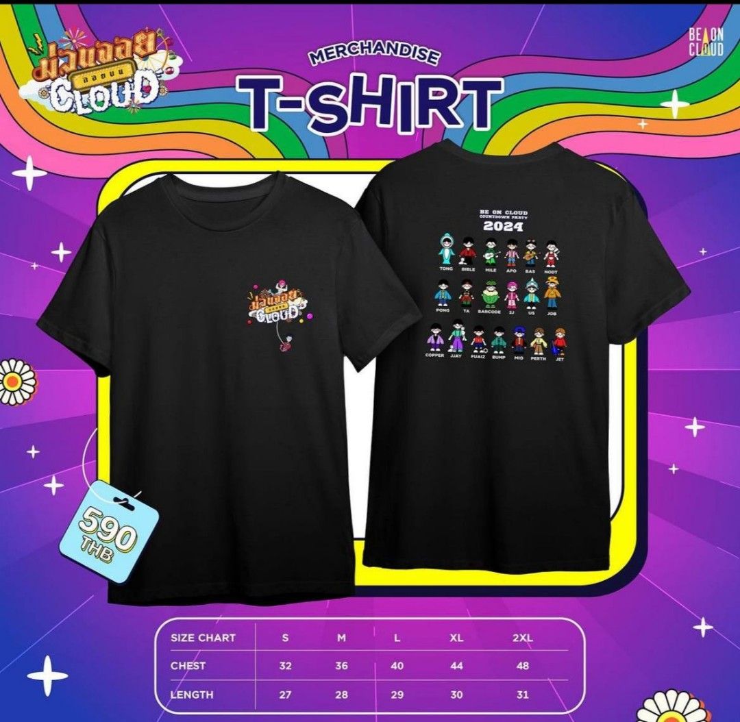 Beoncloud New Year Countdown Tshirt, Hobbies & Toys, Memorabilia ...