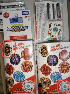 （分類：）位於 。 由 Dreakk 提交（商品編號 1278013139，圖片 1）。簡介： 。