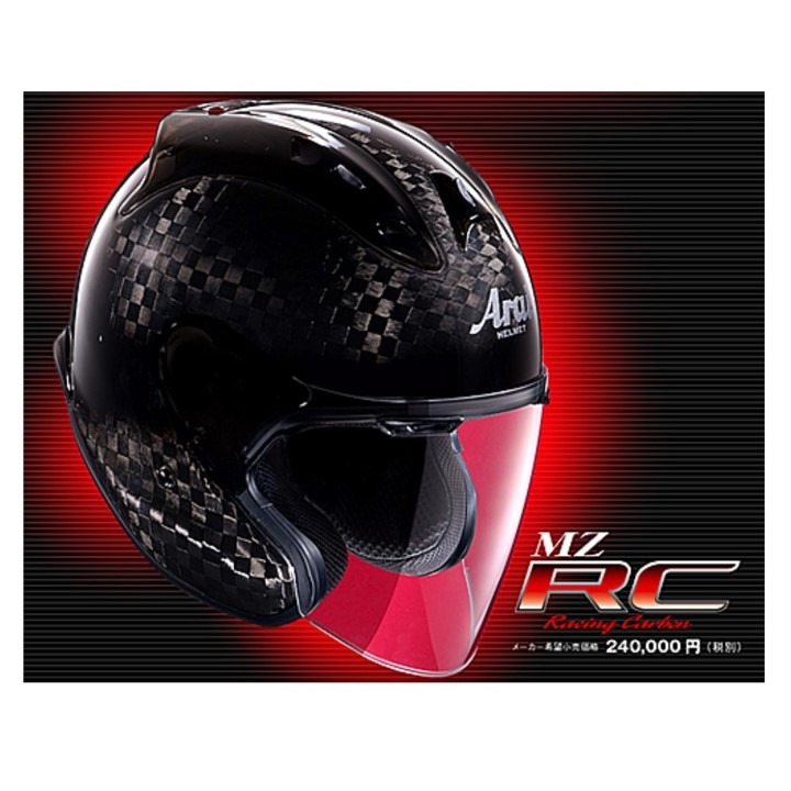 Harga helm arai rx7 gp rc carbon top