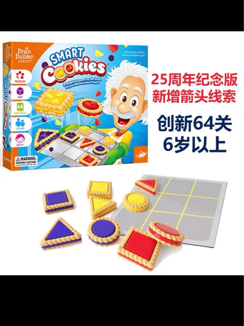 Board game/logical, Hobbies & Toys, Toys & Games on Carousell