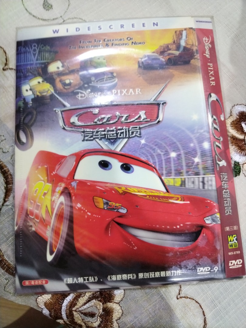 Cars 2, Widescreen [DVD]