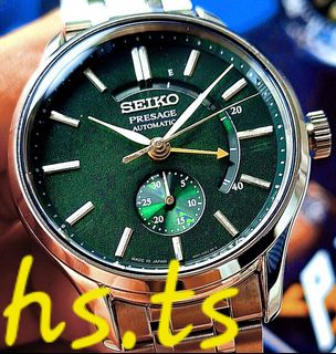 Seiko zen deals garden ssa411j