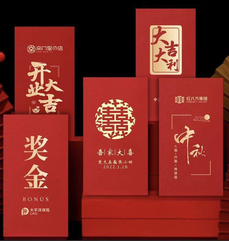 Customised Red Packet for Company/ Corporate, Hobbies & Toys ...