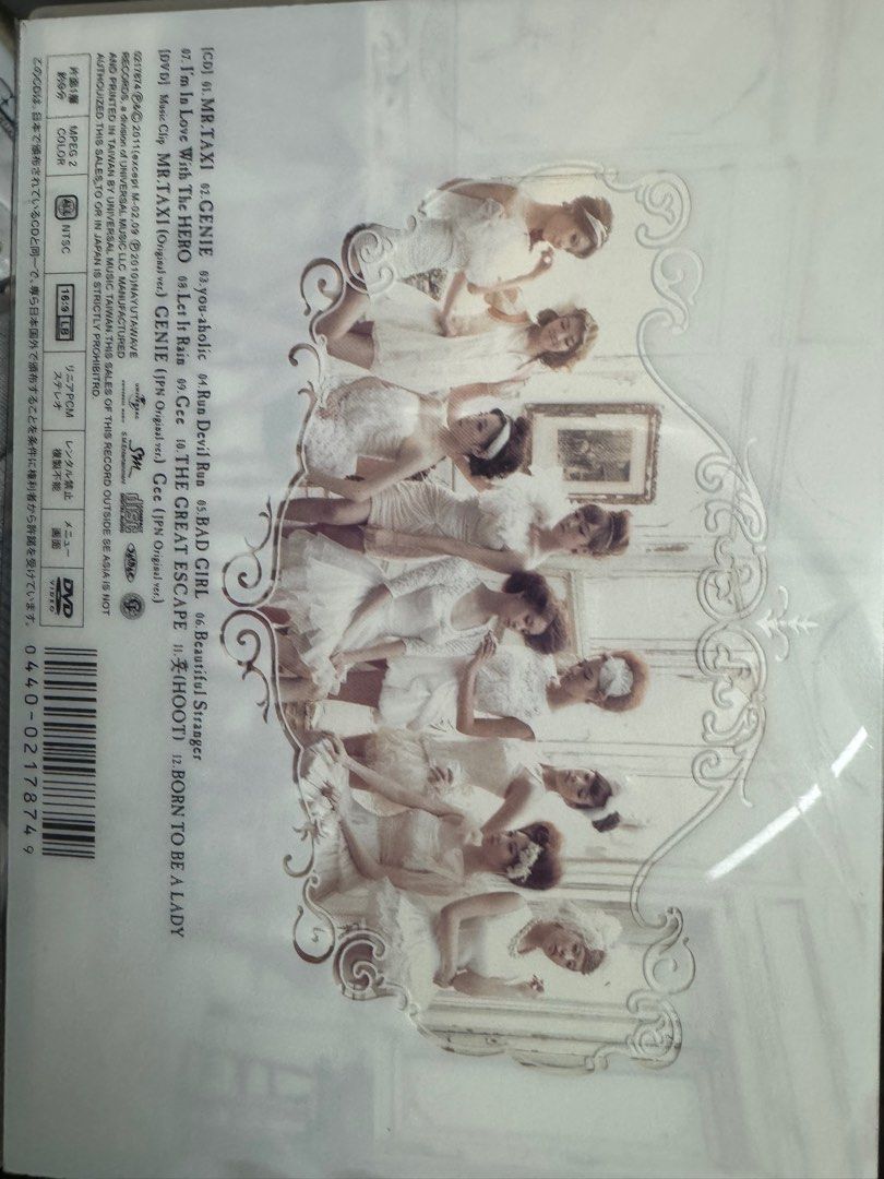 Girls' Generation 少女時代Japan First Album CD DVD, 興趣及遊戲