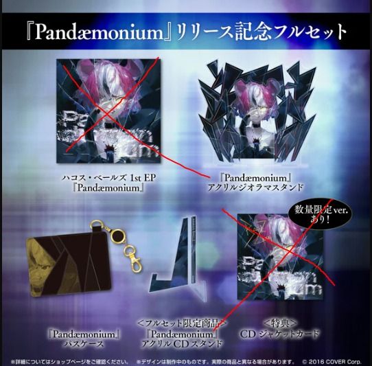 選ぶなら hololive ハコス・ベールズ1st EP『Pandæmonium』リリース記念 アクリルスタンド