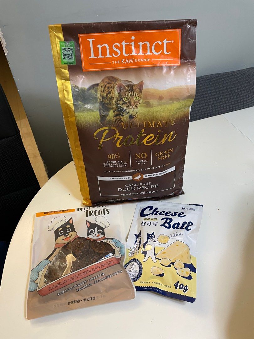 Nature's instinct store ultimate protein