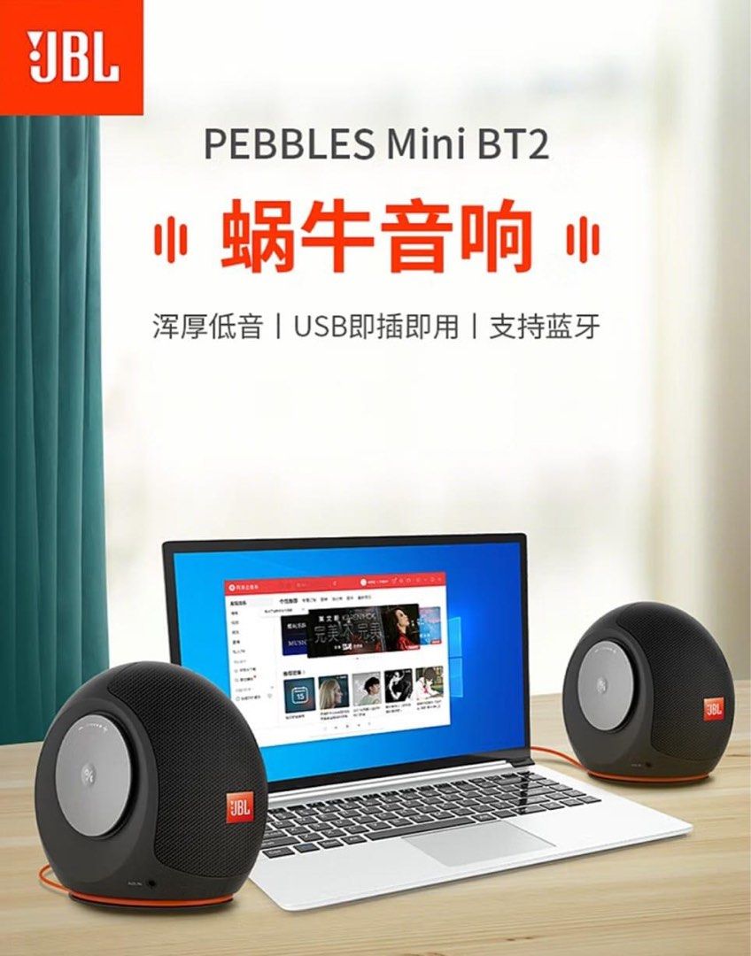 Jbl pebbles 2024 mini wireless