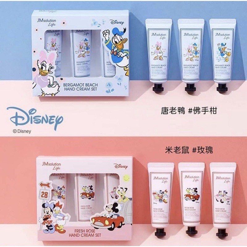 JM Solution x Disney Hand Cream Set JM 迪士尼限量版护手霜, Beauty & Personal ...