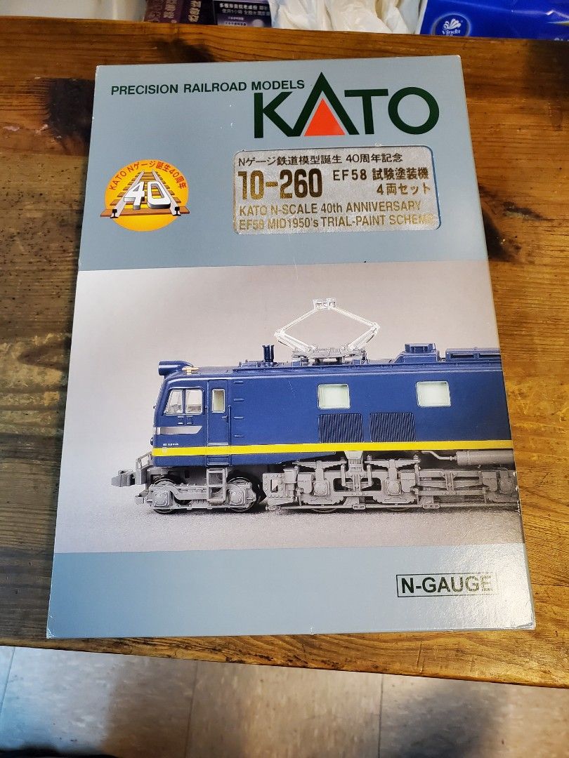 KATO Nゲージ 10-260 EF58 試験塗装機 4両セット 40周年記念 【再入荷