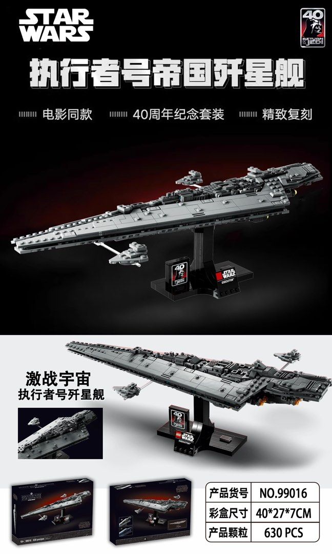 Lepin Star War Executor Building Block Bricks Compatible