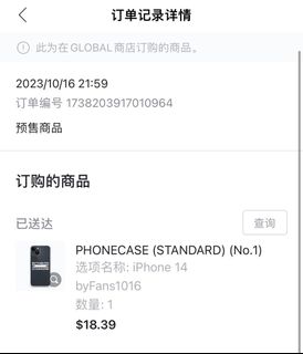 （分類：）位於 。 由 wizone_chaewon 提交（商品編號 1278002660，圖片 1）。簡介： 。