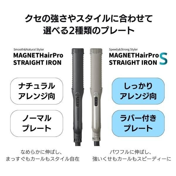 Magnet Hair Pro Straight Iron S HCS-G06G Holistic Cure Holistic Cures 板條箱