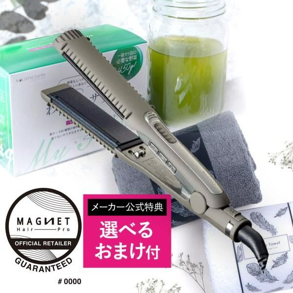 Magnet Hair Pro Straight Iron S HCS-G06G Holistic Cure Holistic
