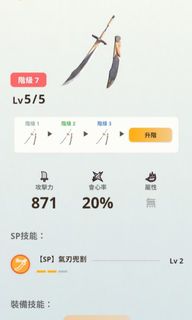 （分類：）位於 。 由 ga.mes 提交（商品編號 1277926769，圖片 1）。簡介： 。