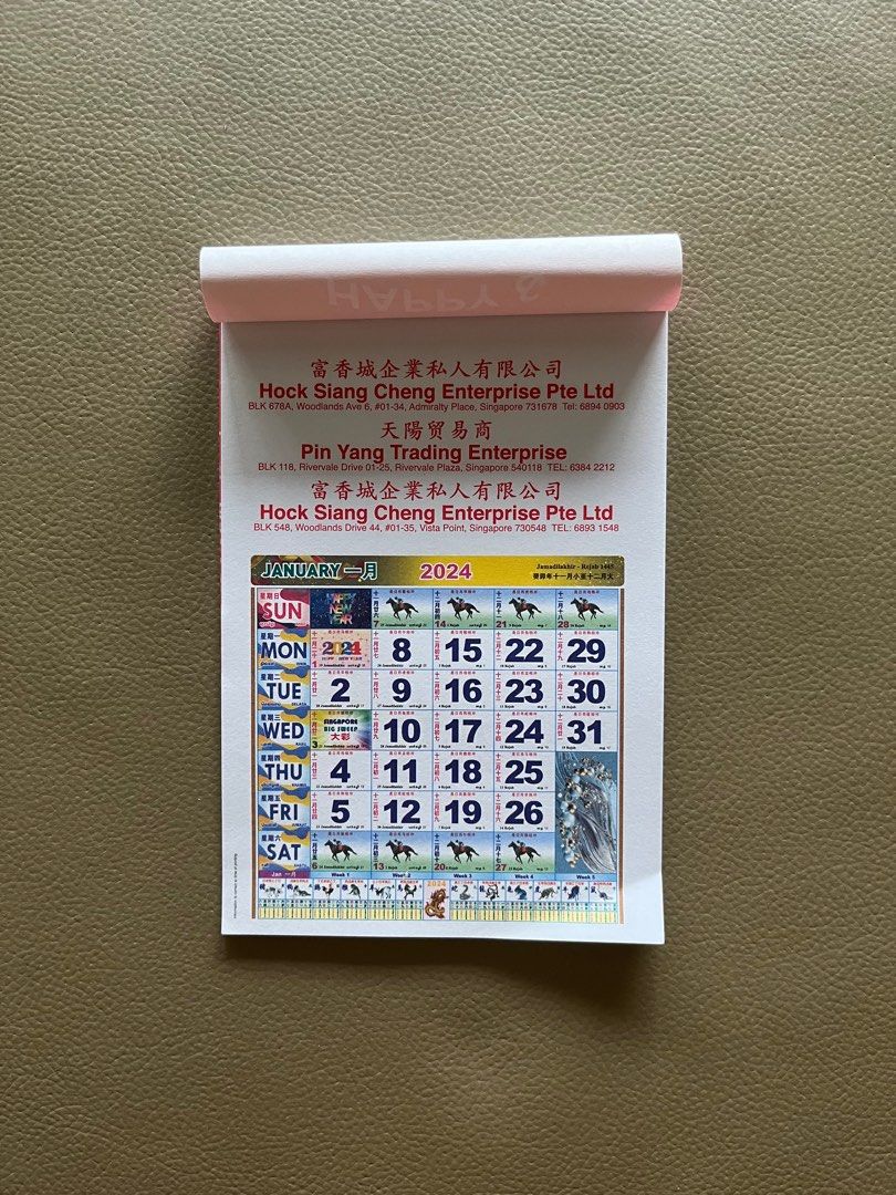 mini-horse-racing-calendar-2024-hobbies-toys-stationery-craft