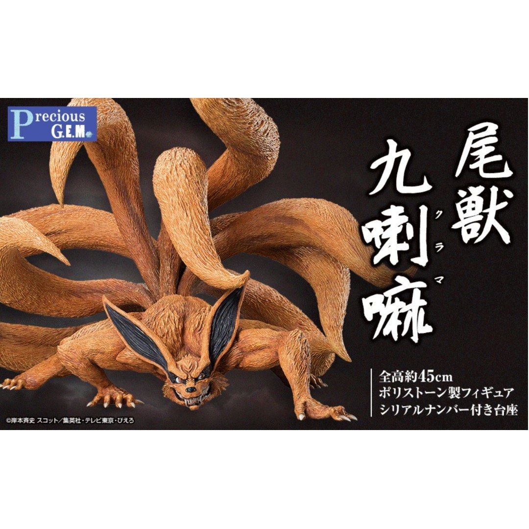 Megahouse kurama shop