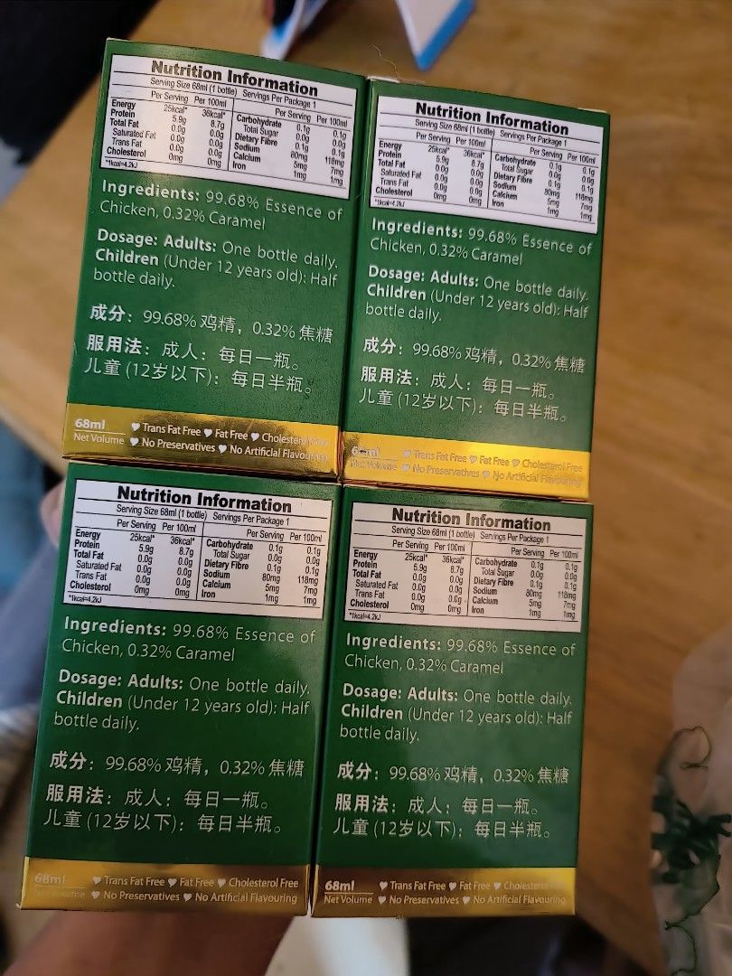 new-moon-chicken-essence-68ml-x-6-bottles-halal-health-nutrition