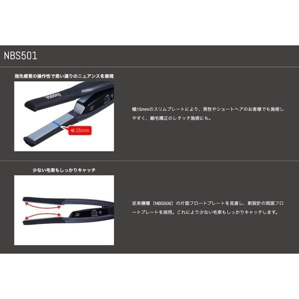 Nobby 燙髮器NBS501 燙髮器TESCOM, 美容＆個人護理, 健康及美容- 頭髮