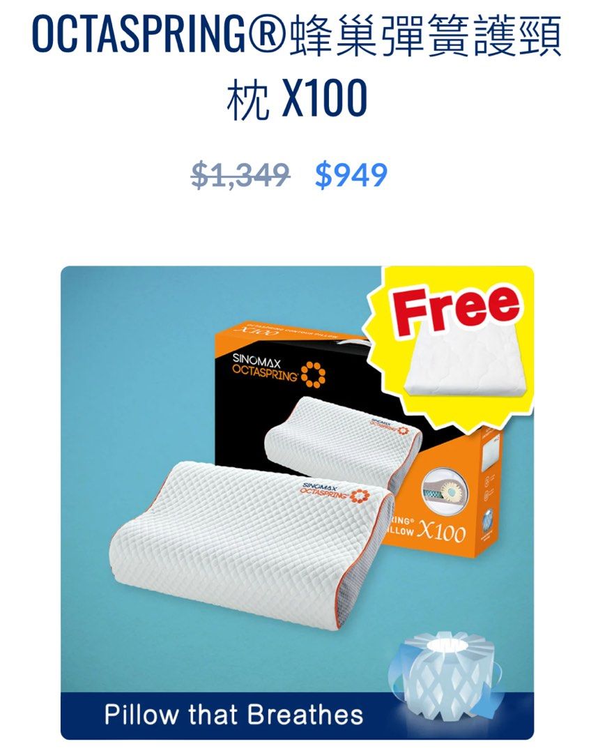 Sinomax shop octaspring pillow