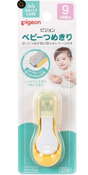 Pigeon baby nail clippers deals