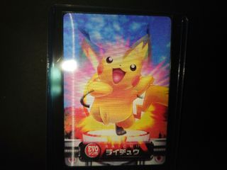 Pokemon Ensky Kumukumu Puzzle KM-117 Pikachu
