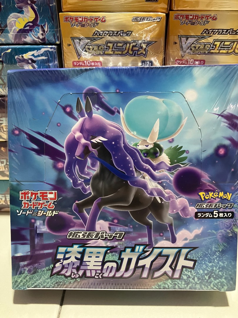 Pokemon Jet Black Geist s6k (with shrink), Hobbies & Toys, Toys & Games on  Carousell