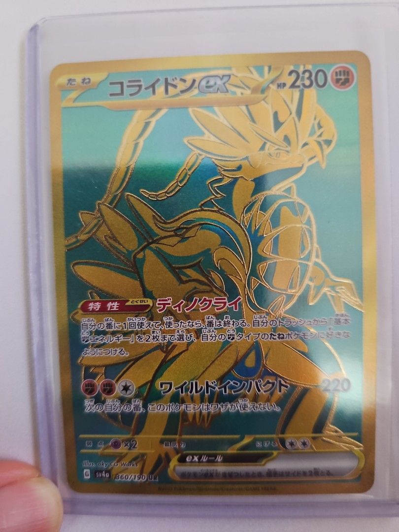 best pokemon cards to collect Pokmon's most stunning cards are pricing people out of the TCG