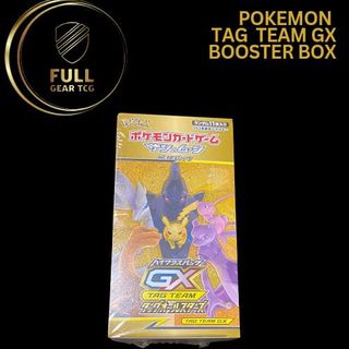 Pokemon Card Game Sun & Moon SM12a High Class Pack Tag Team GX Tag All  Stars BOX