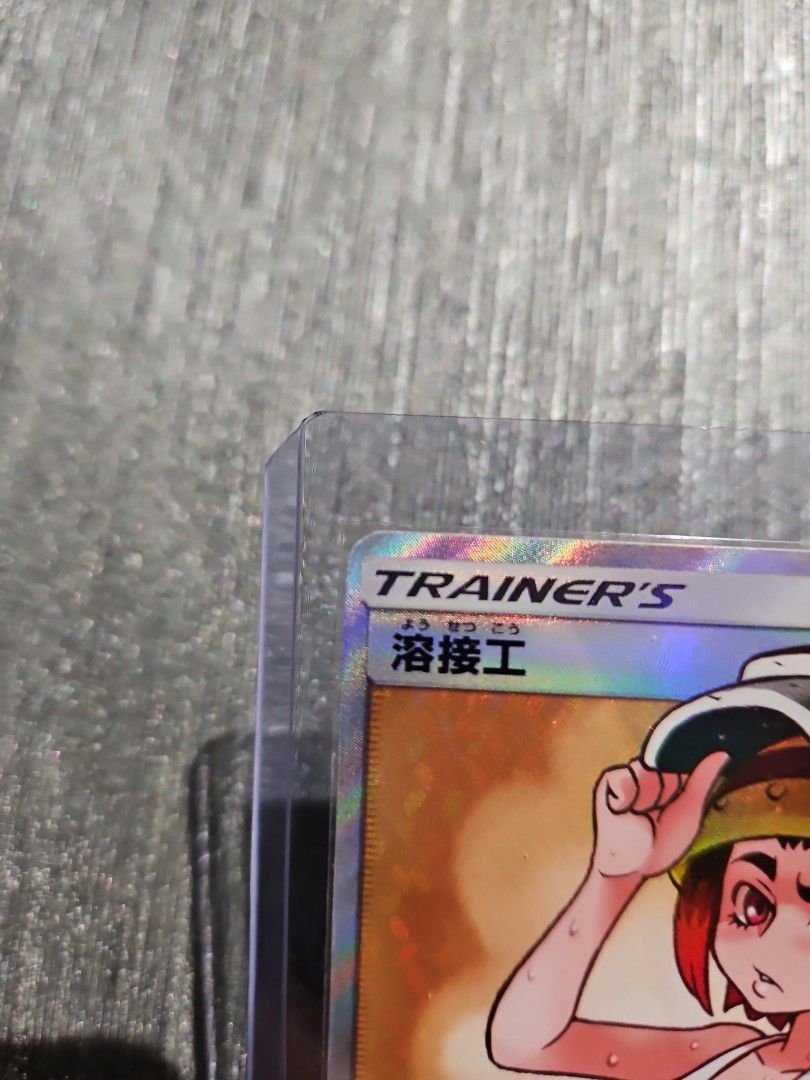 Pokemon TCG JP Double Blaze Welder SR Card, Hobbies & Toys, Toys & Games on Carousell Pokemon TCG JP Double Blaze Welder SR Card, Hobbies & Toys, Toys & Games on Carousell