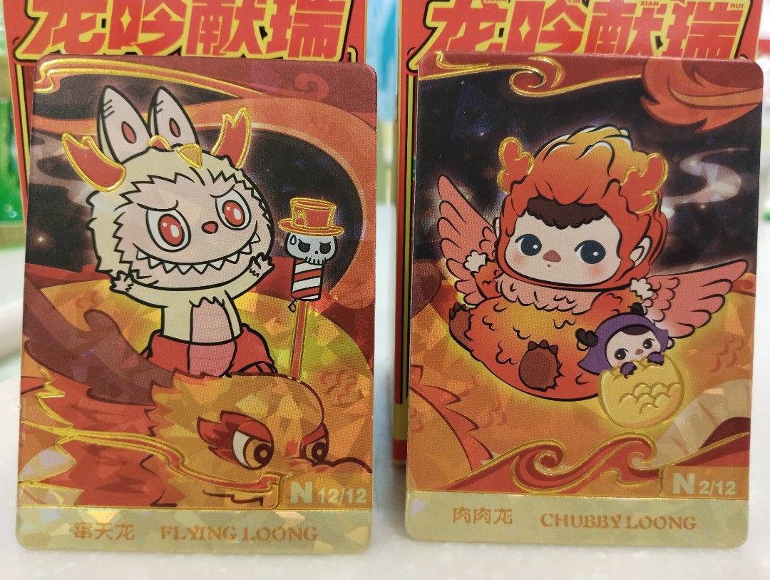Popmart Loong Dragon CNY Hacipupu Kubo Lilios arttoys, Hobbies