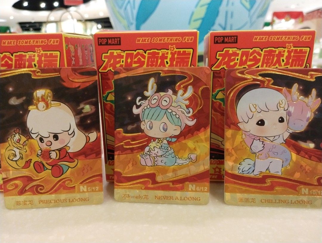 Popmart Loong Dragon CNY Hacipupu Kubo Lilios arttoys, Hobbies
