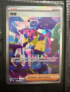 （分類：）位於 。 由 tracy0424 提交（商品編號 1278006529，圖片 1）。簡介： 。