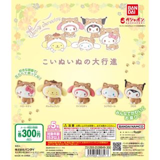 （分類：）位於 。 由 ccanimate 提交（商品編號 1277969169，圖片 1）。簡介： 。