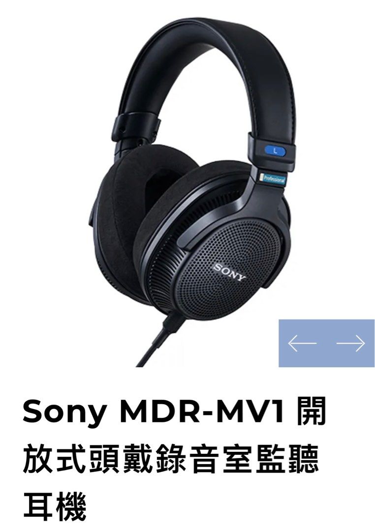 Sony MDR-MV1, 音響器材, 頭戴式/罩耳式耳機- Carousell