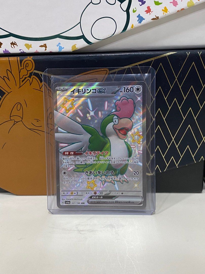 legendary bird pokemon card value Moltres (12/62) - Fossil