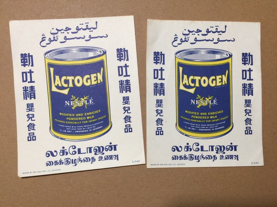 Vintage Nestle Lactogen Milk Powder With 3 Language Label x 2